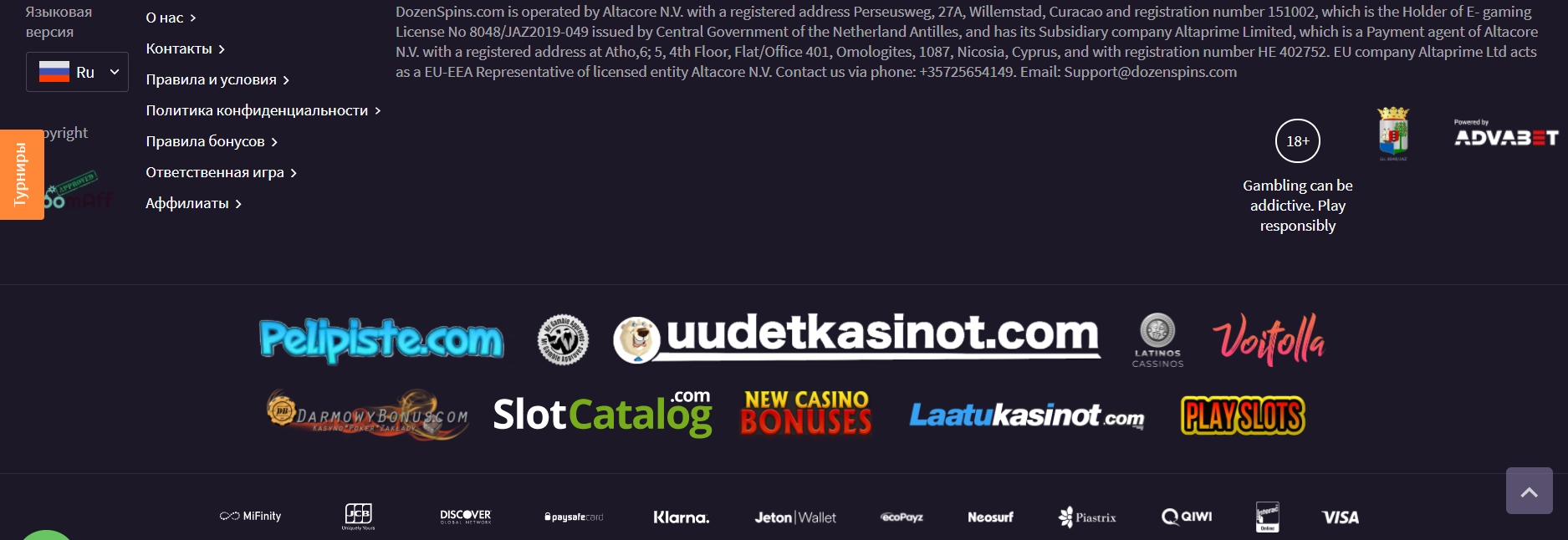 Интерфейс казино Dozenspins