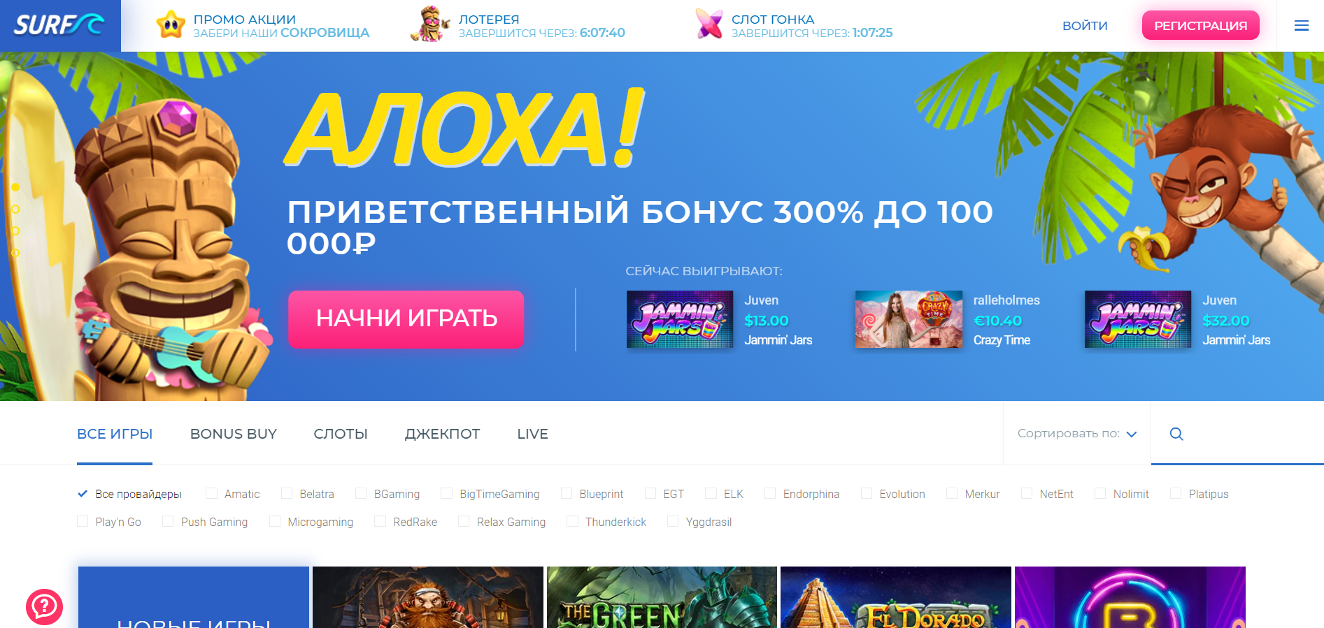 Интерфейс Surf Casino