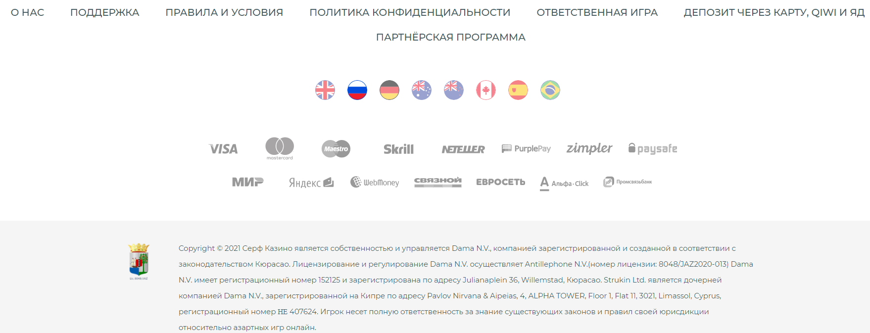 Интерфейс Surf Casino
