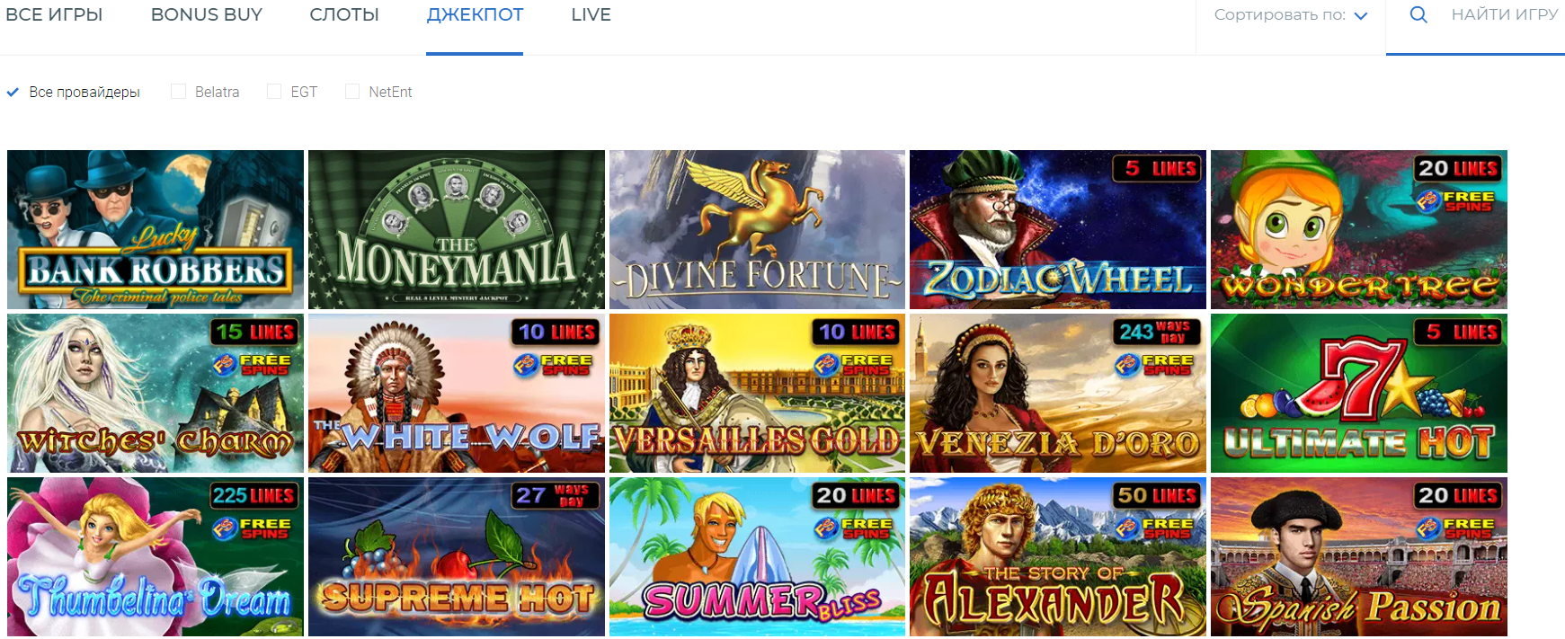 Джекпот в Surf Casino