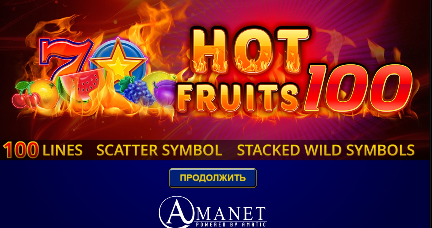Интерфейс слота Hot Fruits 100
