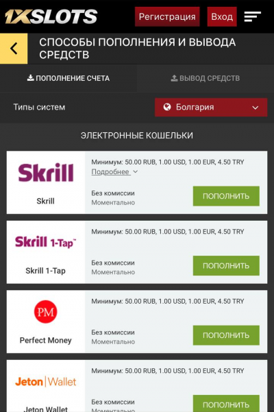 Раздел платежей
