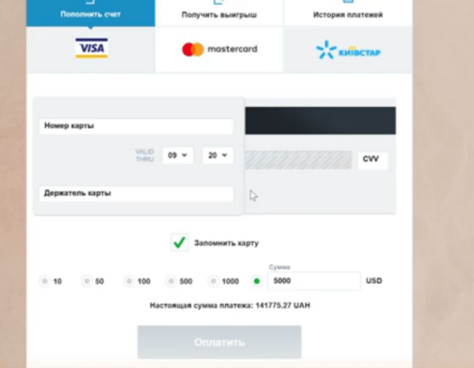 JoyCasino регистрация