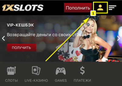 Авторизация и вход в ЛК