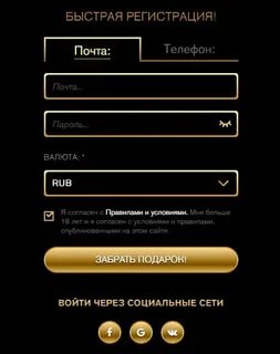 AraratGold регистрация