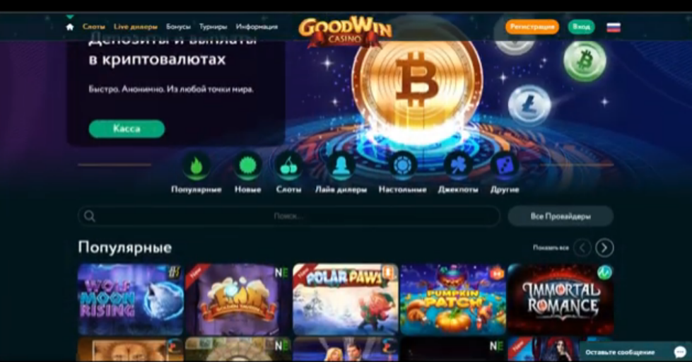 GoodWin зеркало
