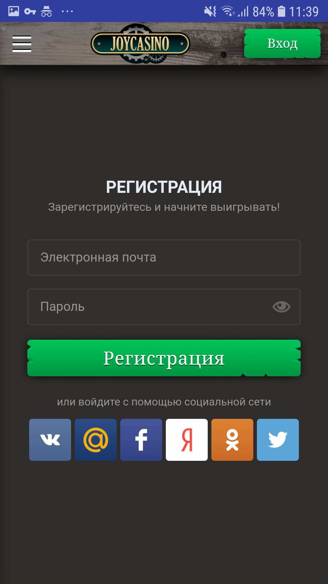 JoyCasino вход