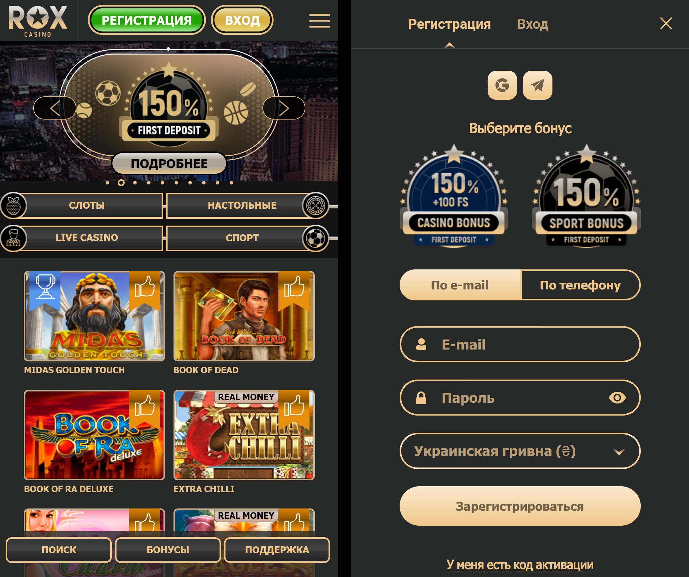 моб версия