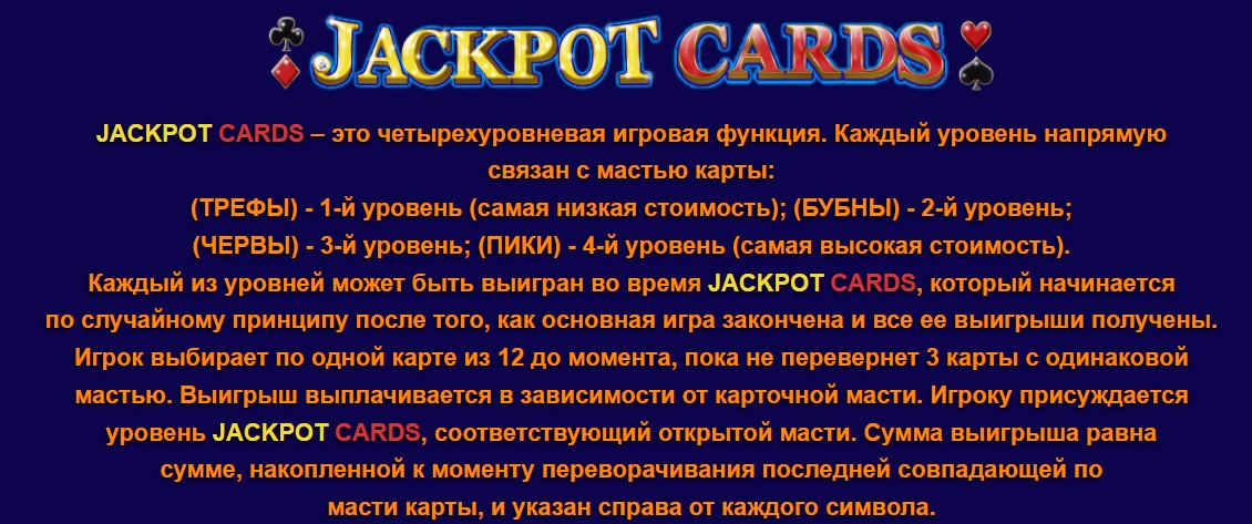 Джекпот в слоте 5 Great Star