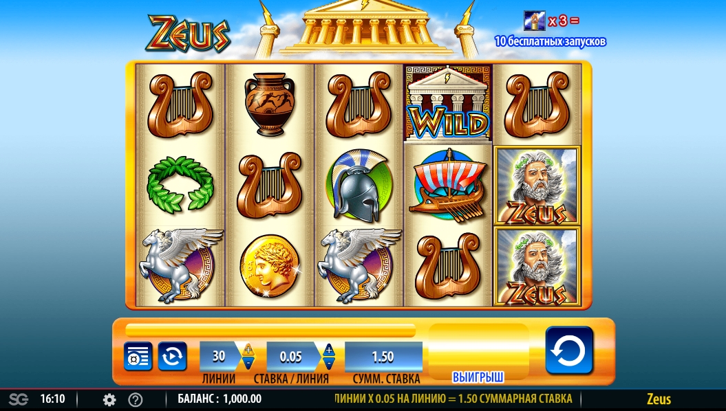 Интерфейс слота Zeus