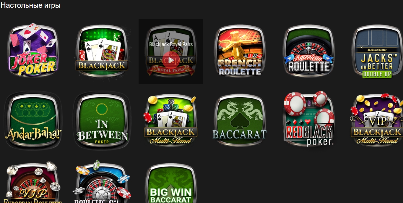 Настольные игры в казино GGPokerok