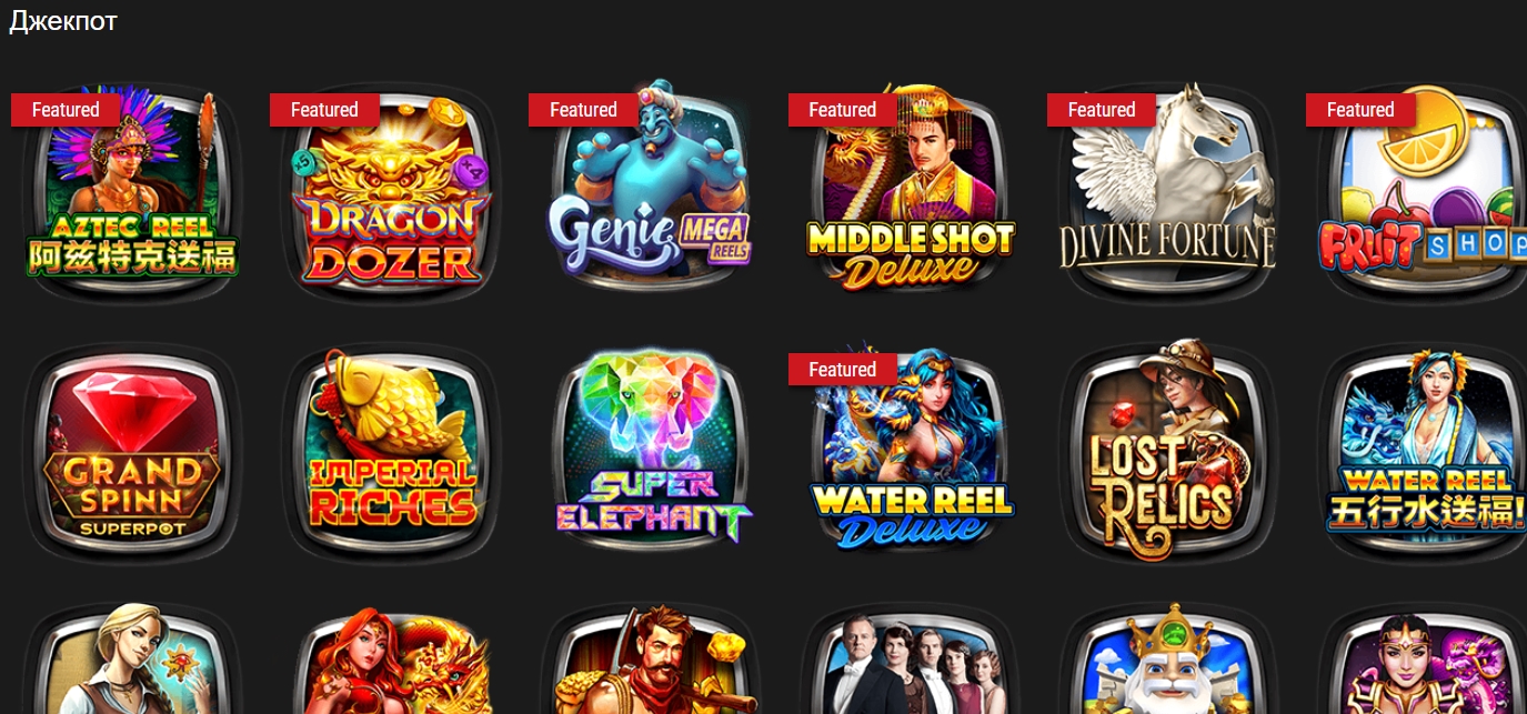 Джекпоты в казино GGPokerok