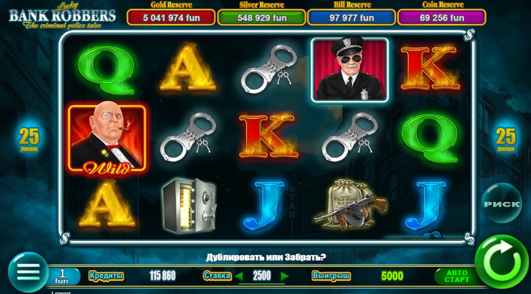 Интерфейс слота Lucky Bank Robbers