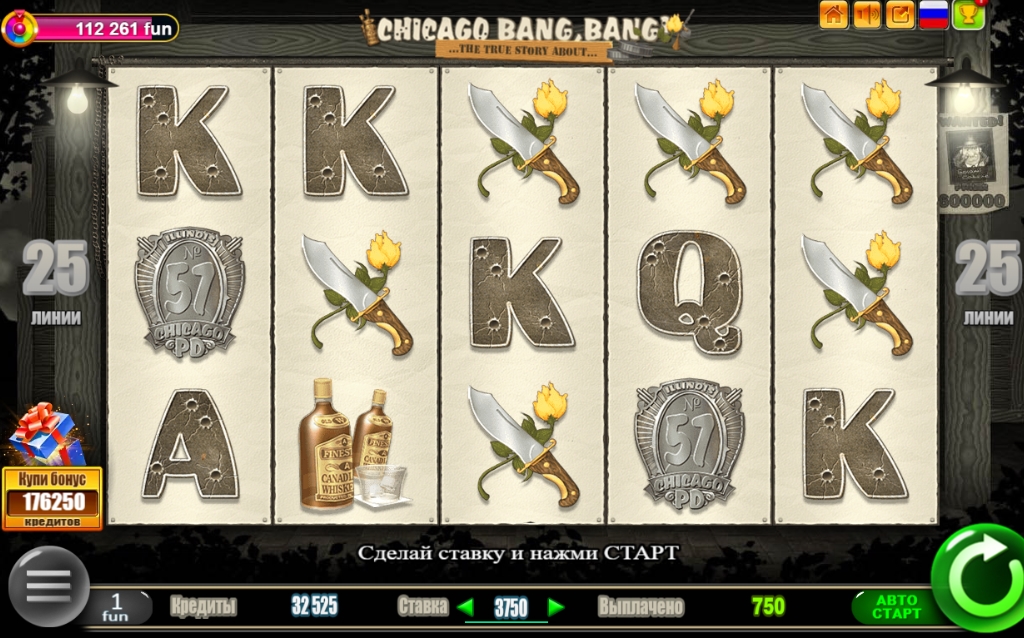 Интерфейс слота Chicago Bang Bang