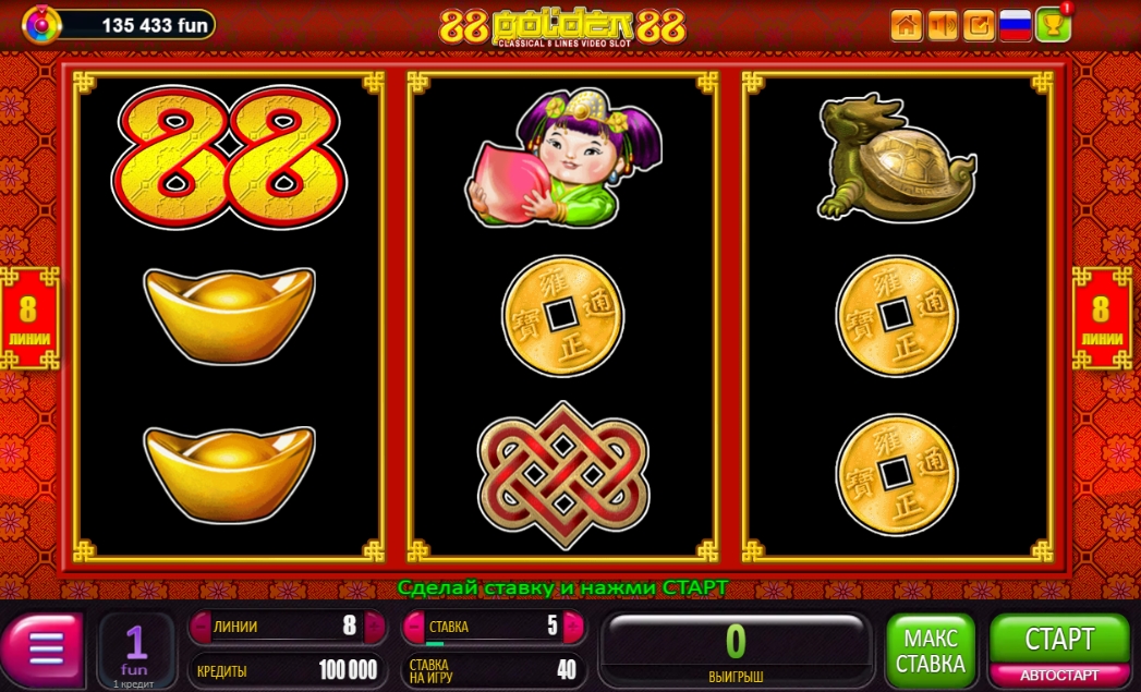 Интерфейс слота 88 Golden 88