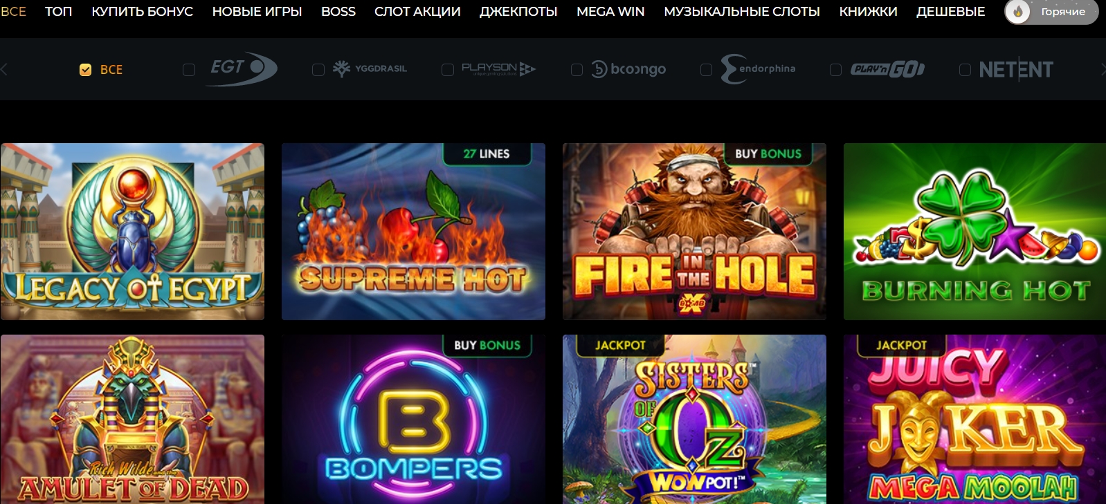 Слоты в казино PokerMatch