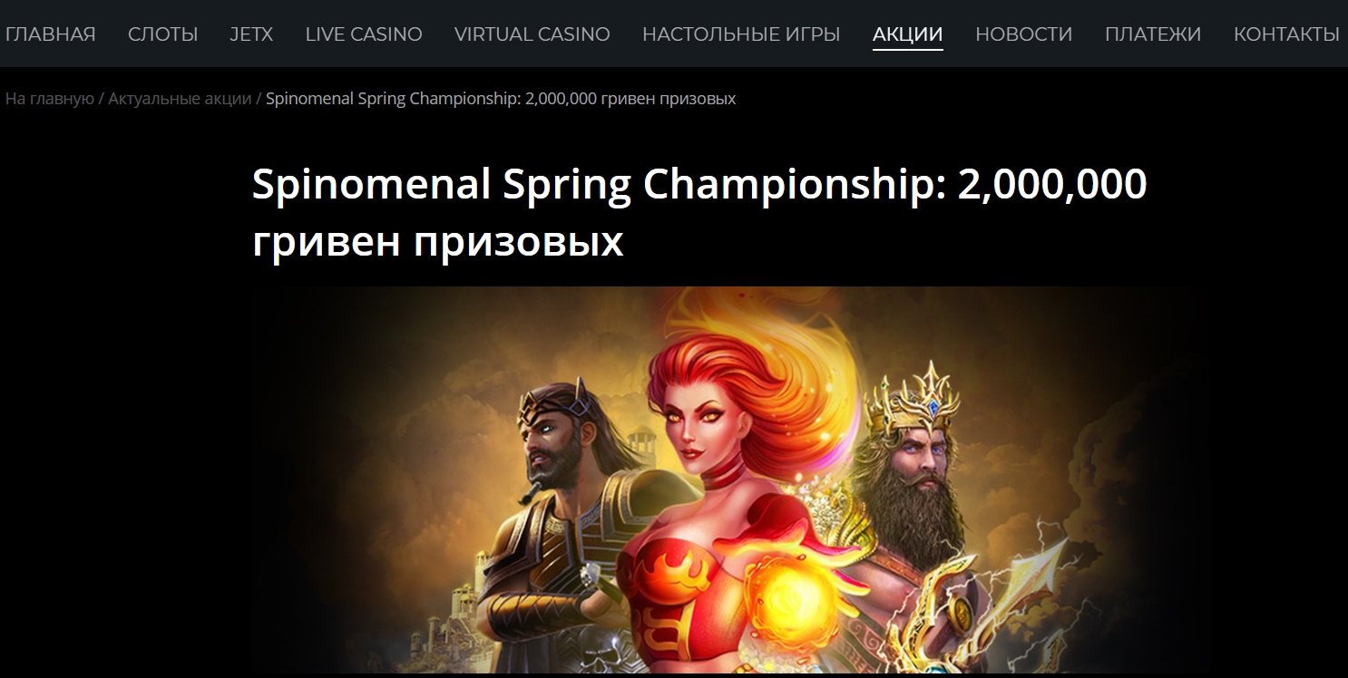 Турниры в казино PokerMatch
