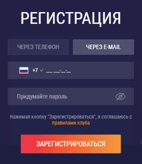 мобильная версия