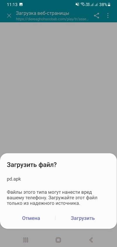 Загрузить PokerDom на андроид