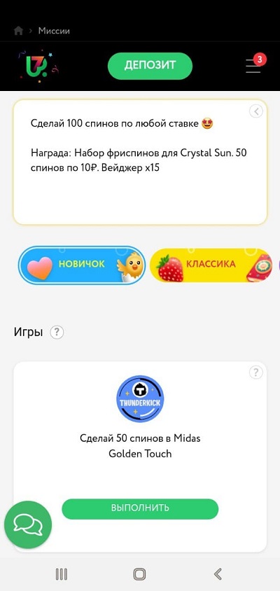 Программа лояльности в казино PokerDom