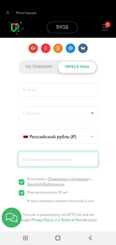 PokerDom регистрация
