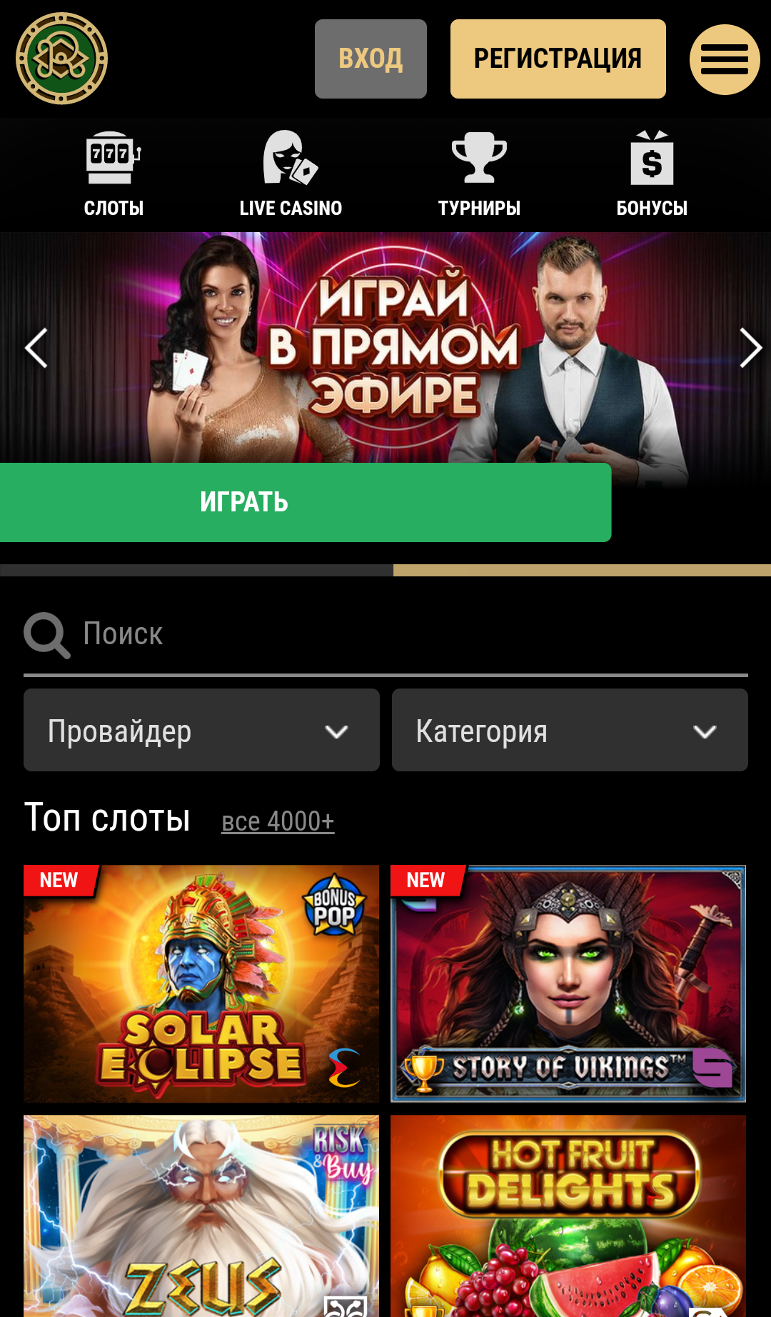 Riobet