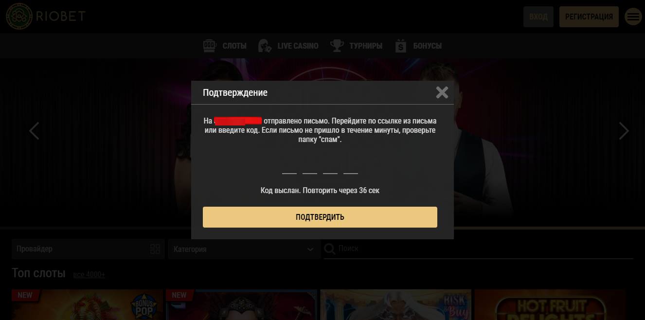 Riobet