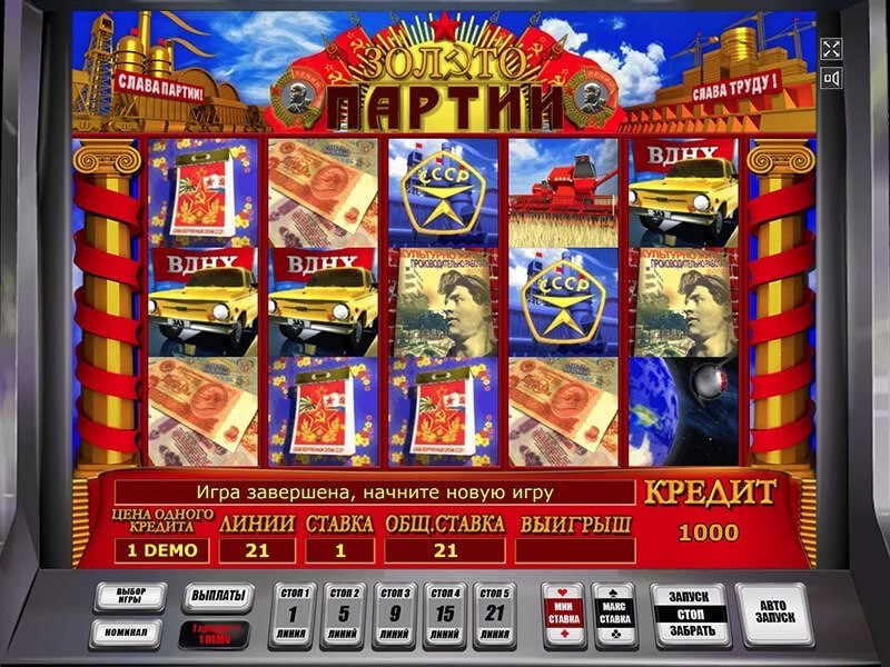 Интерфейс слота Party Gold