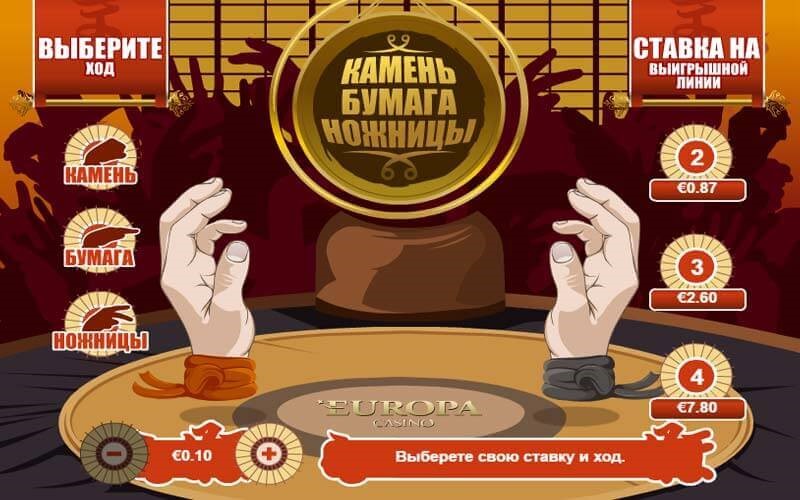 Интерфейс слота Rock Paper Scissors