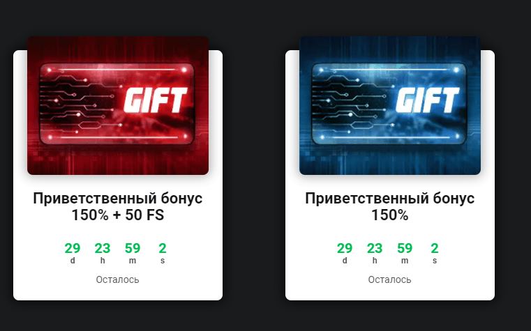 Дрифт казино