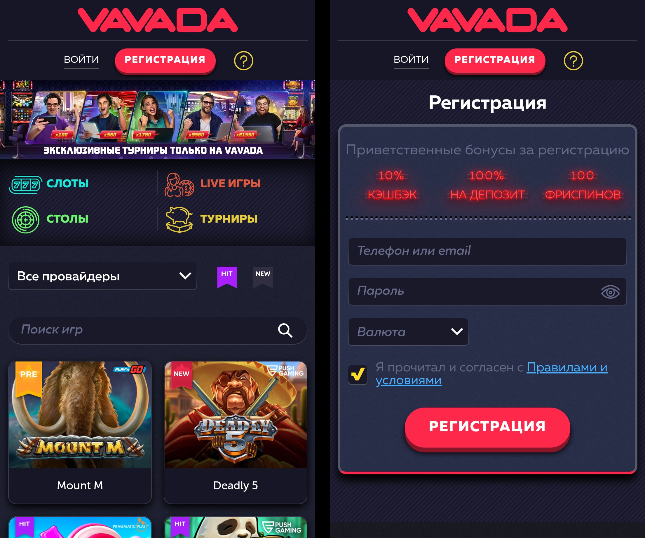 моб версия