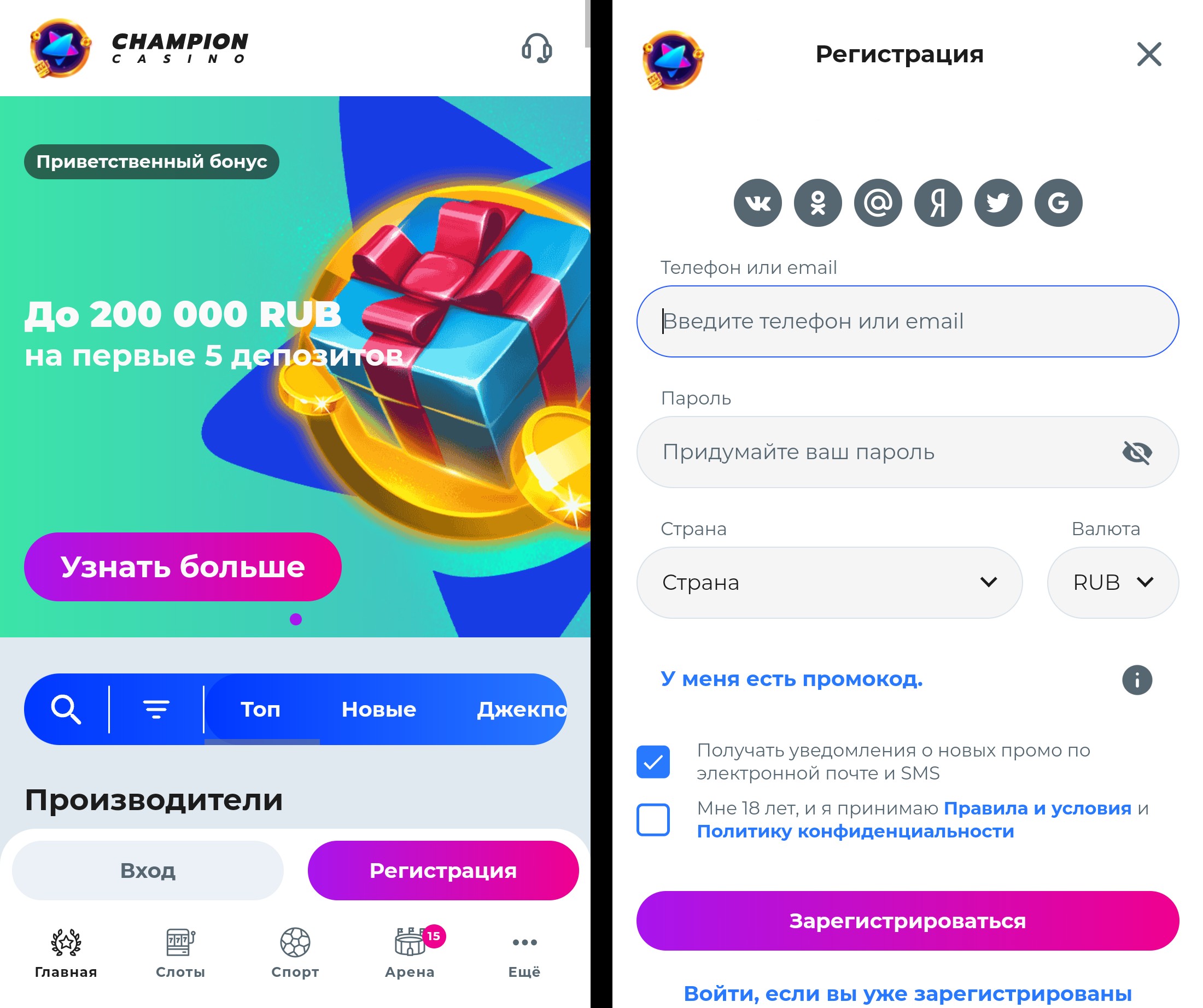 моб версия