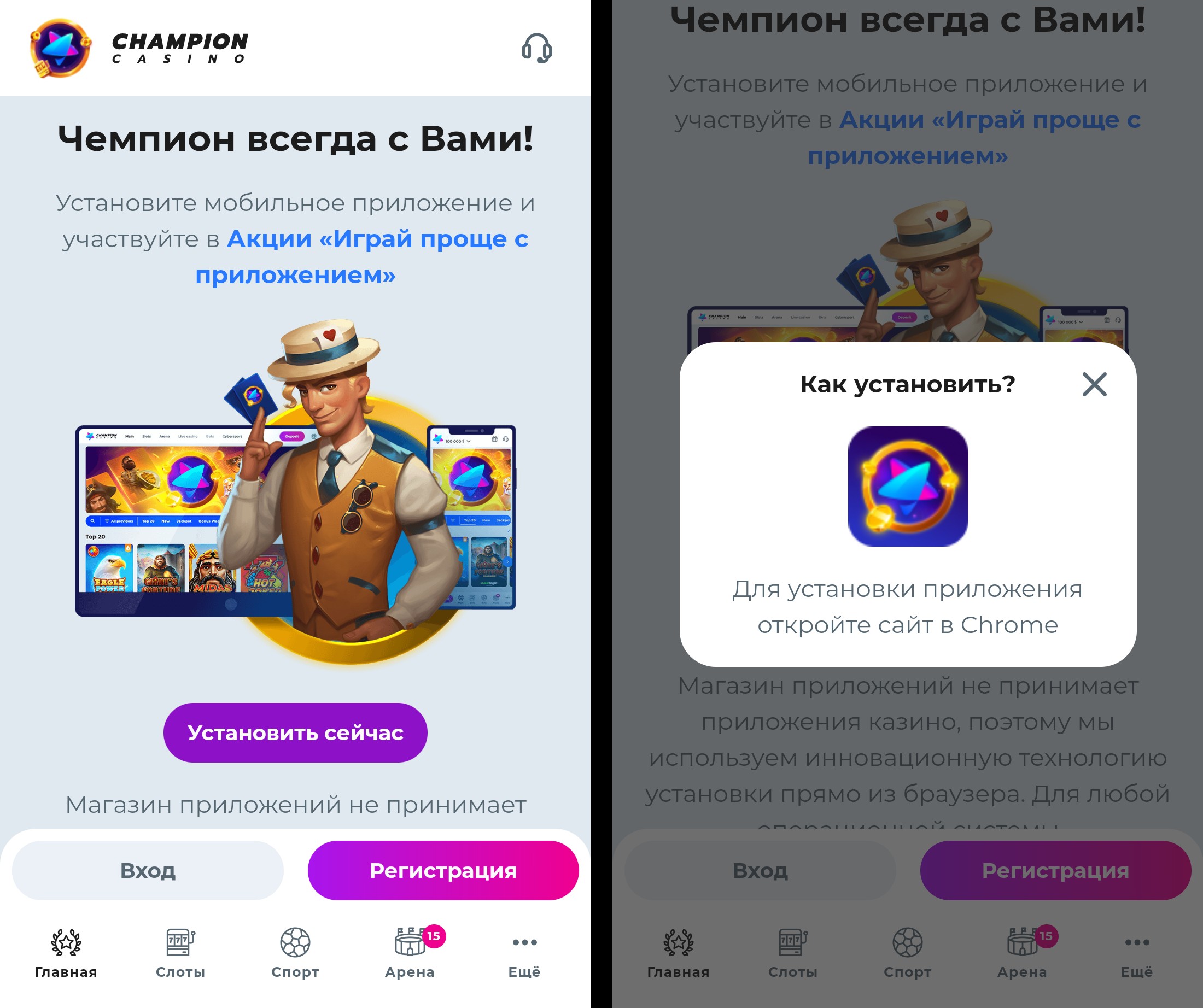 приложение