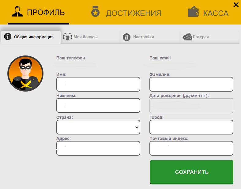 Регистрация в Admiral X