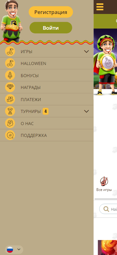 Регистрация в Bob Casino
