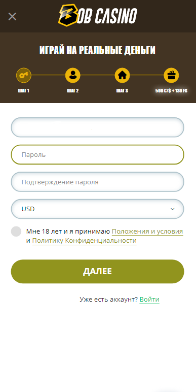 Регистрация в Bob Casino