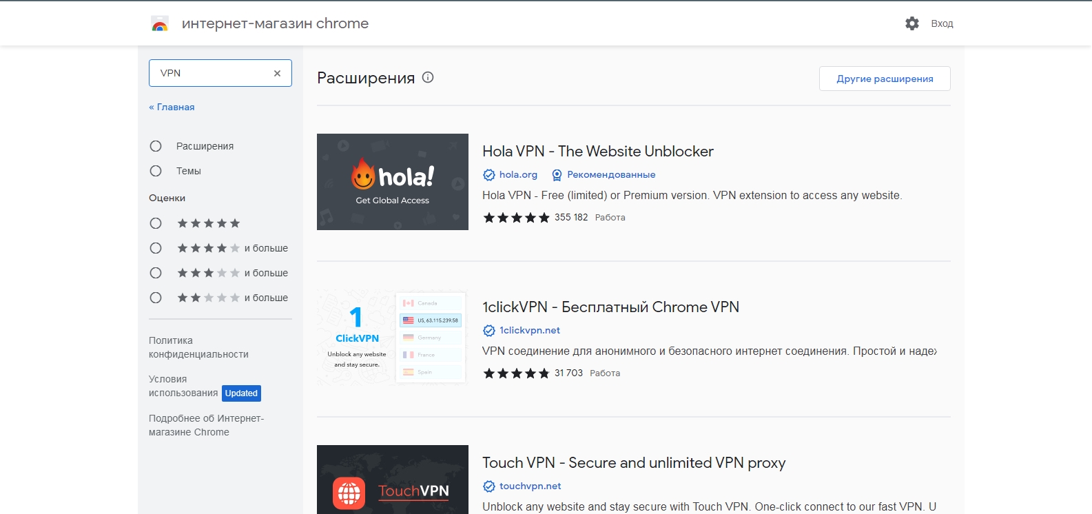 vpn 3