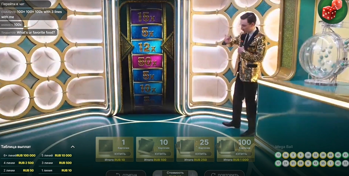 Умножитель в слоте Mega Ball