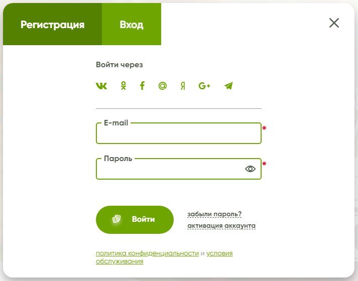 Фреш казино