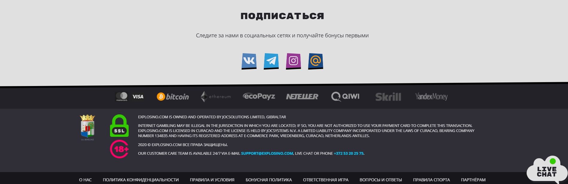 Интерфейс казино Explozino