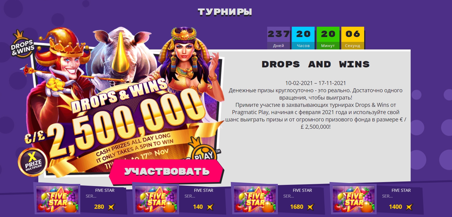 Турниры в казино Explozino