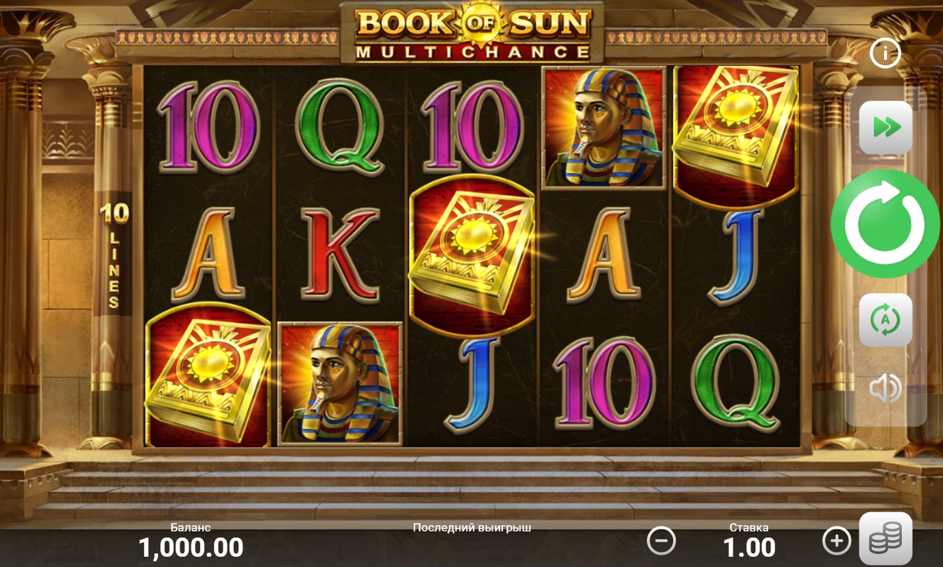 Интерфейс слота Book of Sun: Multichance