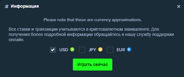 Стейк