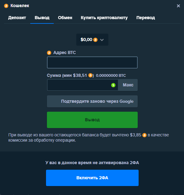Стейк 