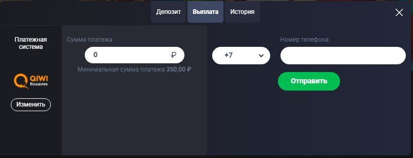 Вывод Дрифт 4