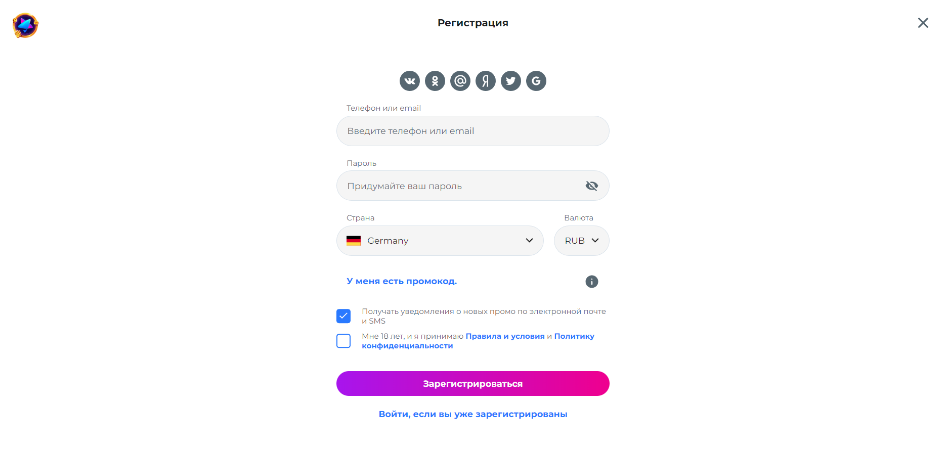 регистрация чемпион