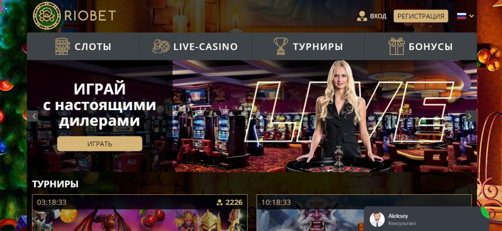 riobet