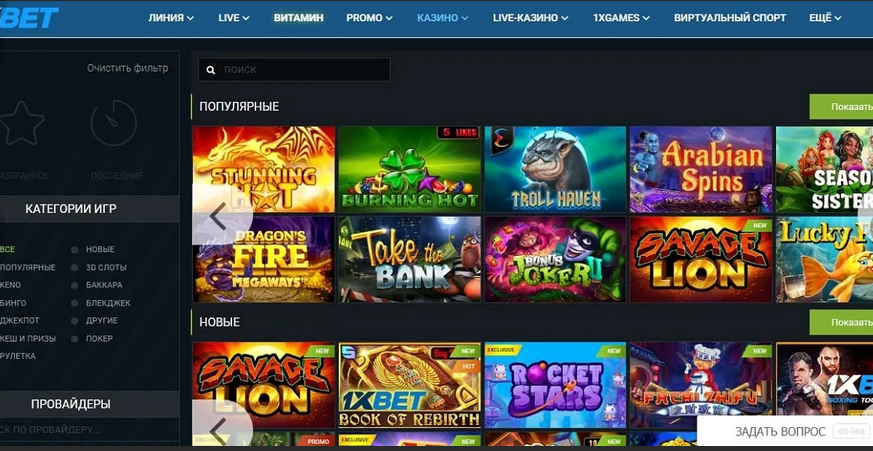 1xBet