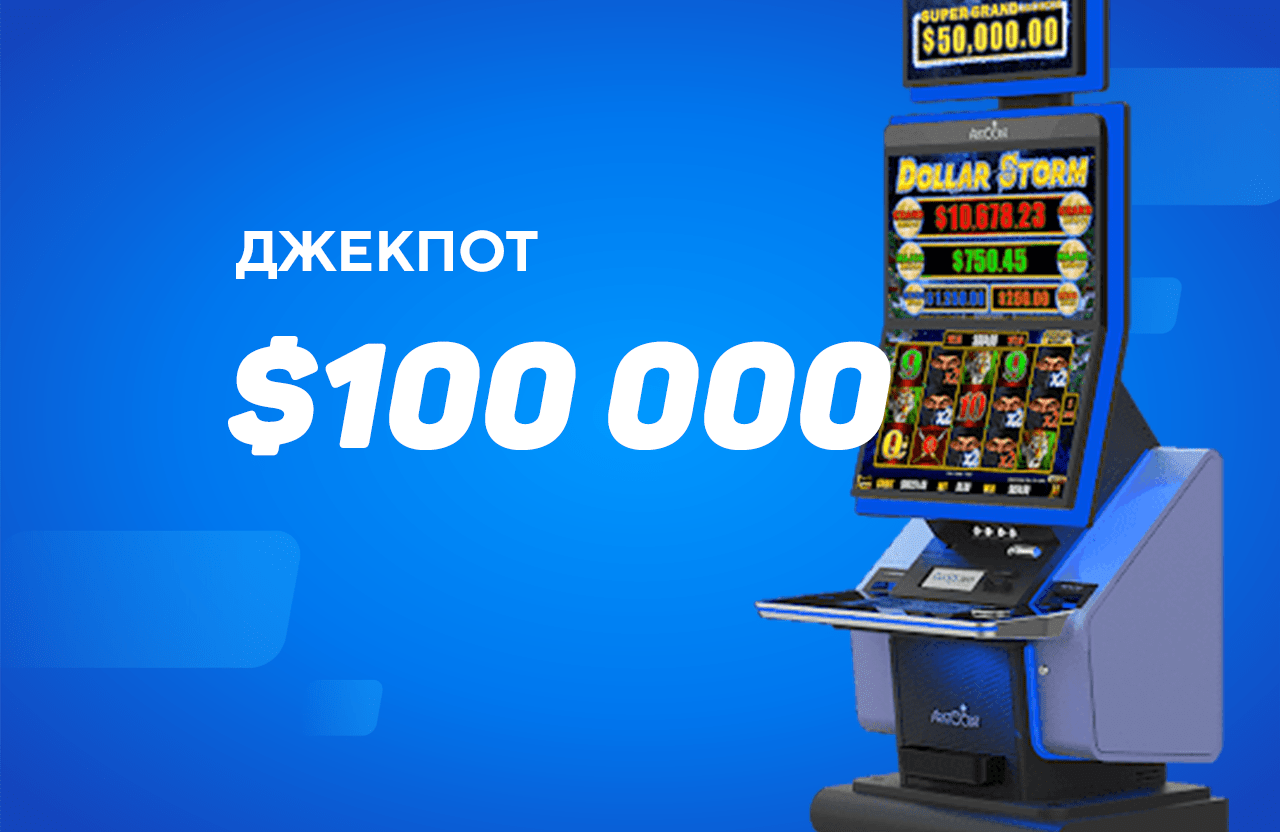 Игрок сорвал джекпот в слоте Aristocrat Gaming Dollar Storm от Aristocrat