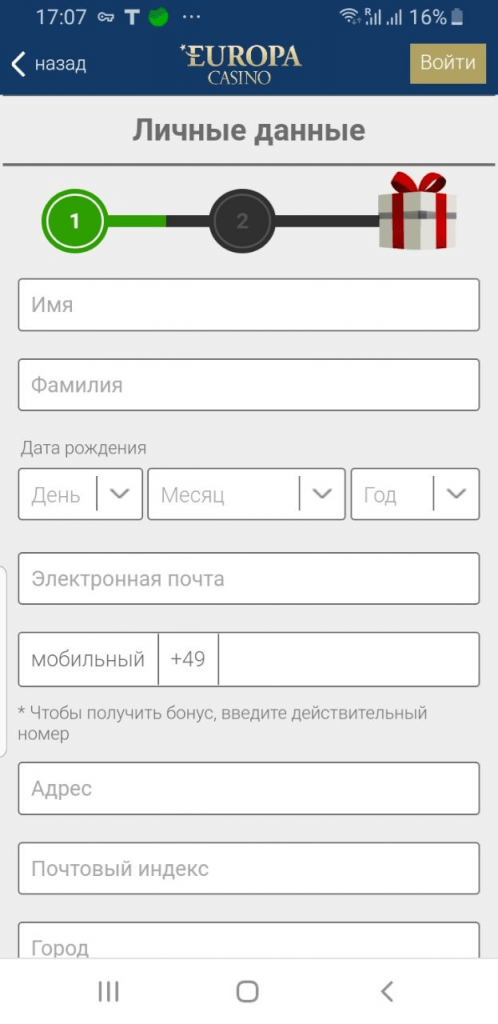 казино европа